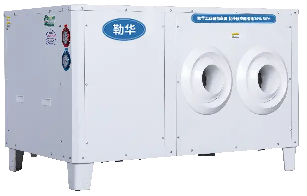 龙岩环保空调-工业环保空调安装-emc工业环境治理(多图)